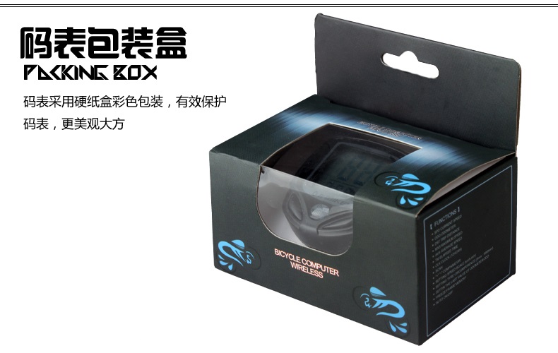 Tableau de bord vélo KORAMAN - Ref 2417316 Image 17