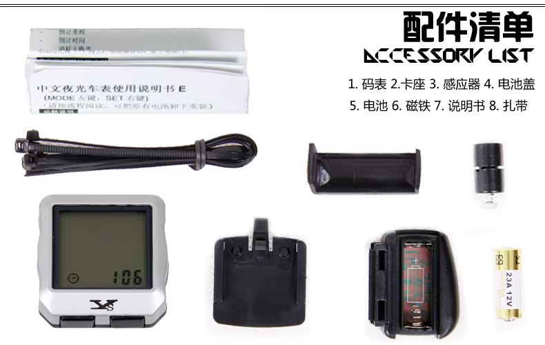 Tableau de bord vélo KORAMAN - Ref 2417309 Image 21