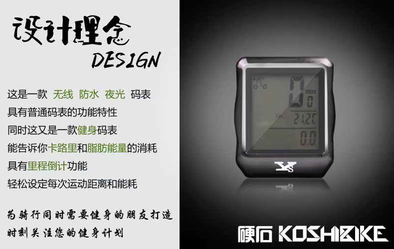 Tableau de bord vélo KORAMAN - Ref 2417309 Image 6