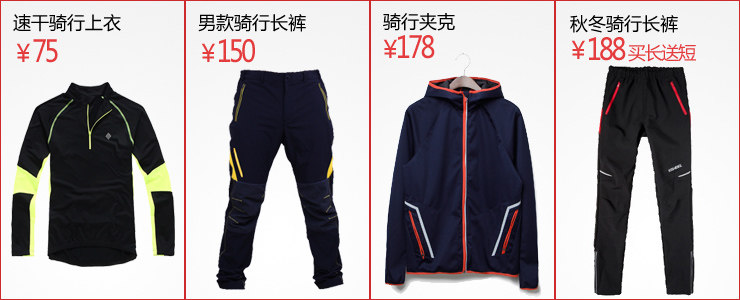 Gants de cyclisme mixte KORAMAN - Ref 2244724 Image 14