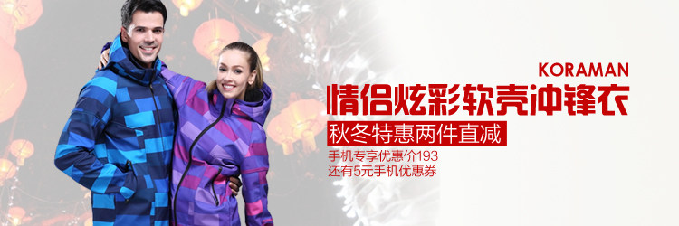 Gants de cyclisme mixte KORAMAN - Ref 2244724 Image 8