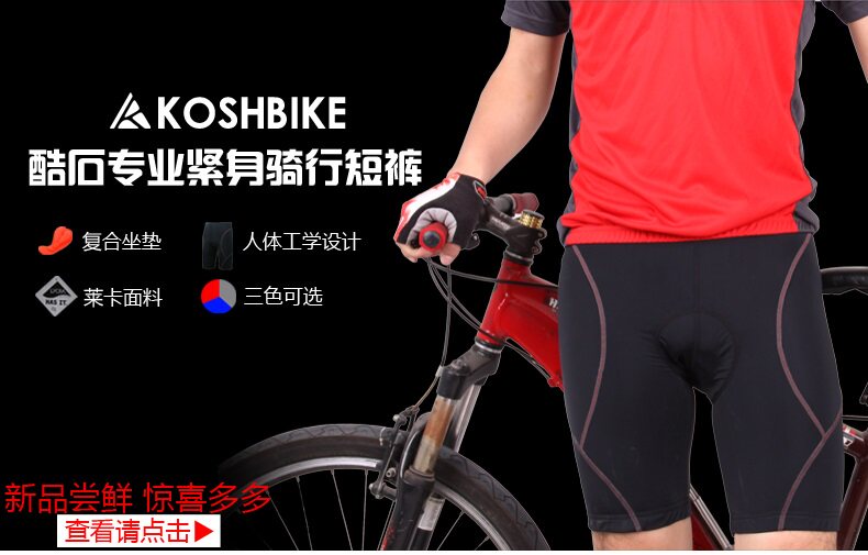 Compteur de vélo KORAMAN - Ref 2421807 Image 7