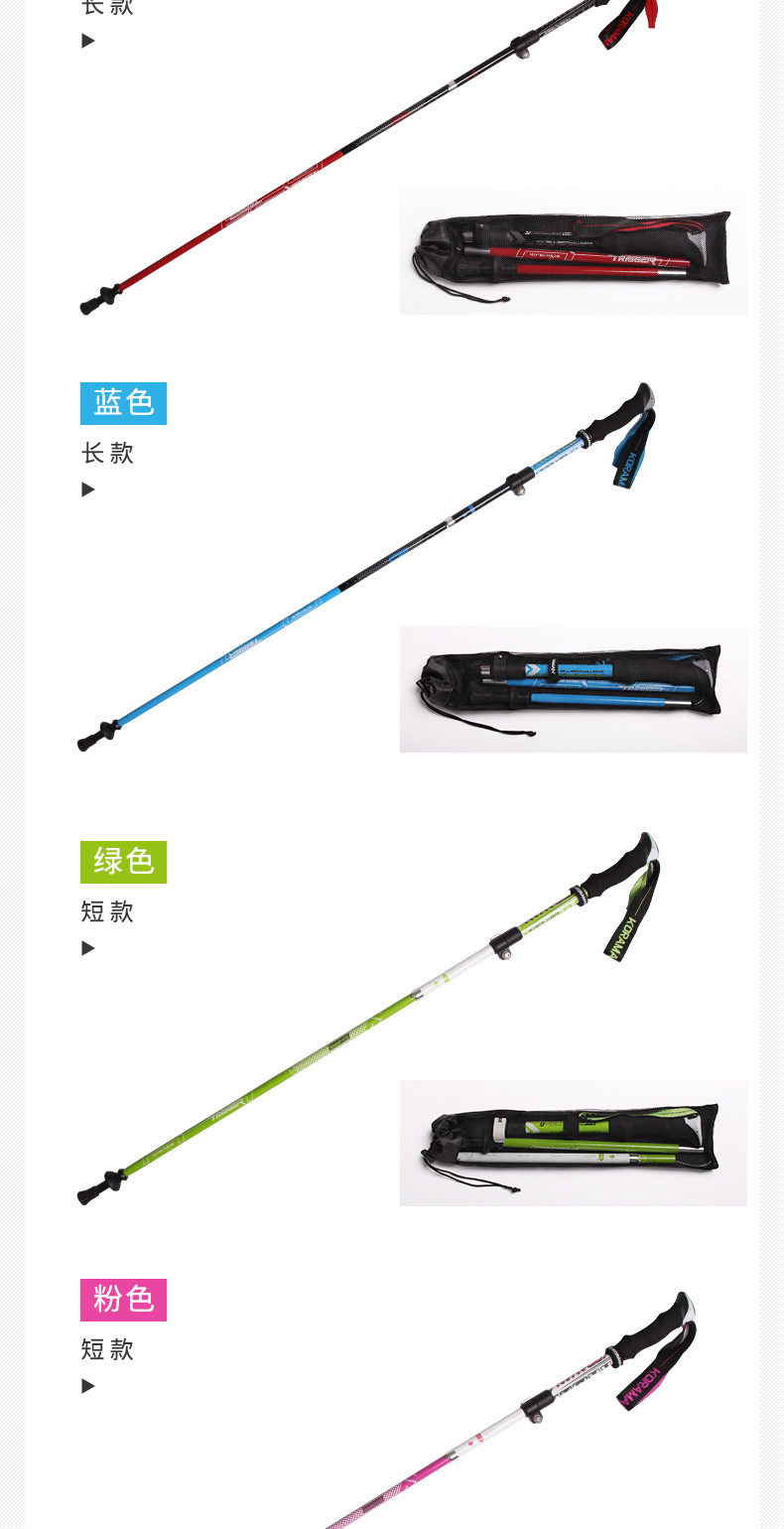 Ngoài trời trekking cực carbon siêu nhẹ telescopic khóa gấp mía thiết bị leo núi leo núi leo núi siêu ngắn xách tay 	bán gậy cho người mù