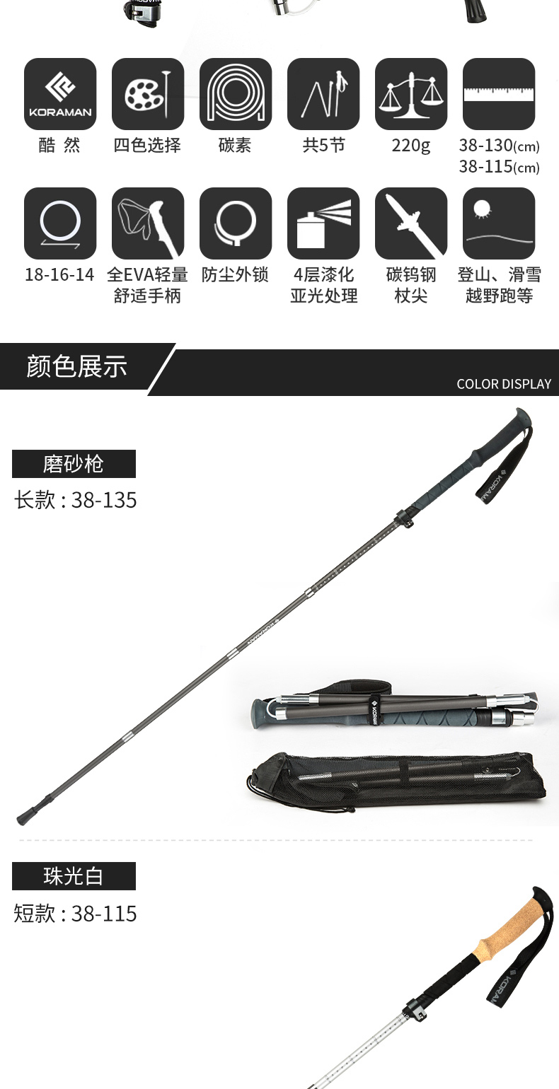 Mát xa trekking ngoài trời cực gấp carbon gấp kính viễn vọng ổ khóa bên ngoài siêu nhẹ gậy đi bộ đi bộ gậy đi bộ leo núi thiết bị leo núi - Gậy / gậy gậy ba chân