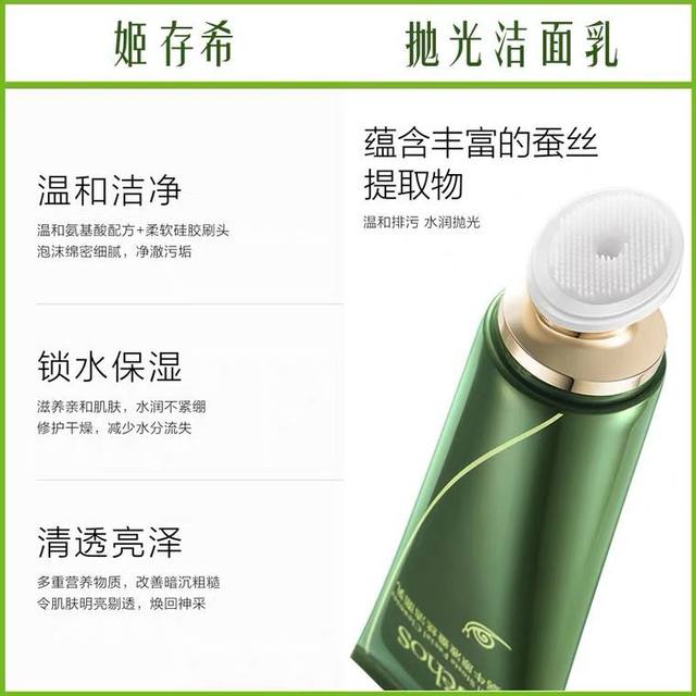 Ji Cunxi Snail Essence Revitalizing Cream Official Authentic Flagship Store Isolation Lazy Face Cream Concealer 50g