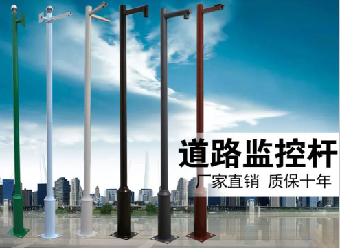 Community monitoring pole 2 5 meters 3 meters 3 5 meters 4 meters 5 meters 6 meters 6 5 meters road octagonal pole signal light pole