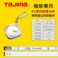 3M Альпининг Кольцо