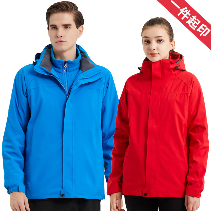 Outdoor jacket men's tide brand three-in-one detachable winter fleece thickening windproof waterproof jacket mountaineering clothing women