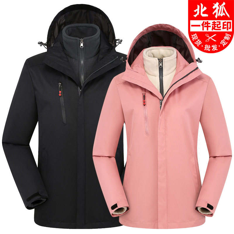 Manufacturer's new outdoor assault kit male and female three-in-one two-piece catch suede detachable waterproof windproof mountaineering suit