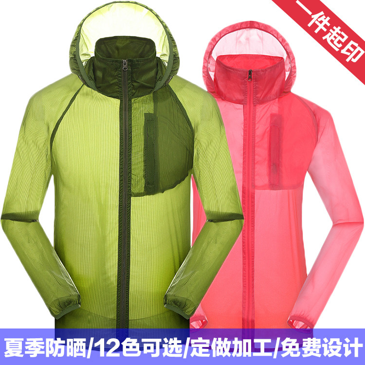 Outdoor sunscreen skin windbreaker Men's and women's medium and long version of summer breathable ultra-thin UV air conditioning shirt Beach suit long sleeve