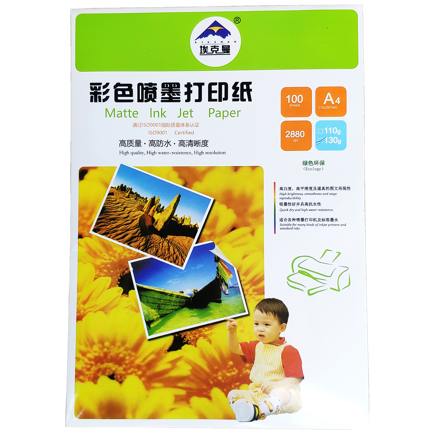 Ekman 130g a4 color inkjet printing paper single-sided matte advertising flyer effect drawings