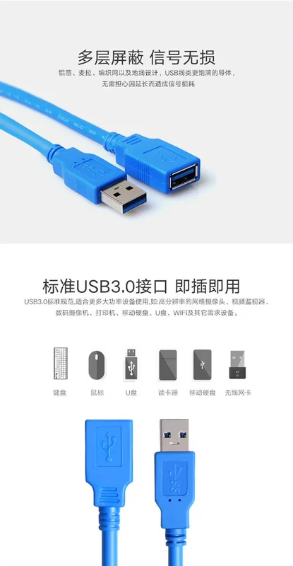 tốc độ cao cáp mở rộng USB3.0 vào thẻ thạc sĩ cáp máy tính đĩa cứng U chuột dòng dữ liệu 1,5 m - USB Aaccessories quạt 12v mini