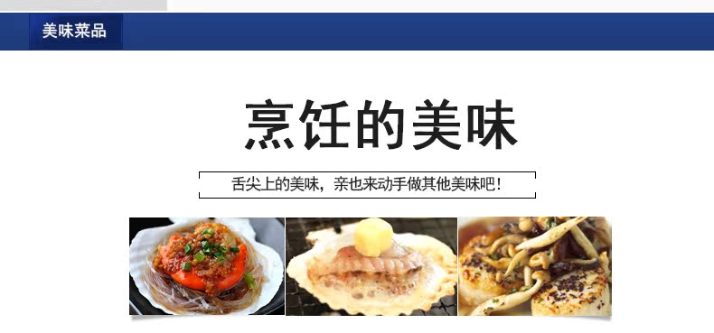 Hokkaido Scallops - Detail_08.jpg