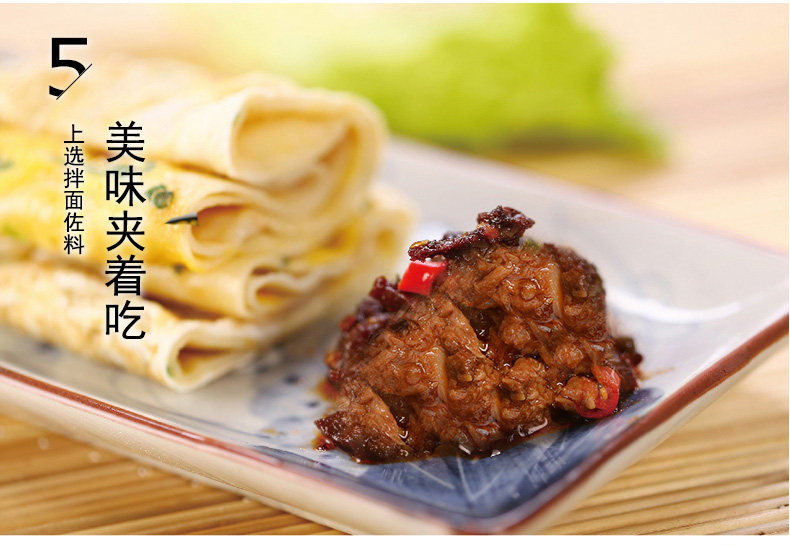 豆豉金枪鱼罐头-详情_08.jpg