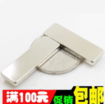 Ultra-strong magnet rectangular 28 * 12 * 3 suction iron stone magnetic steel neodymium iron boron powerful magnet 28X12X3MM