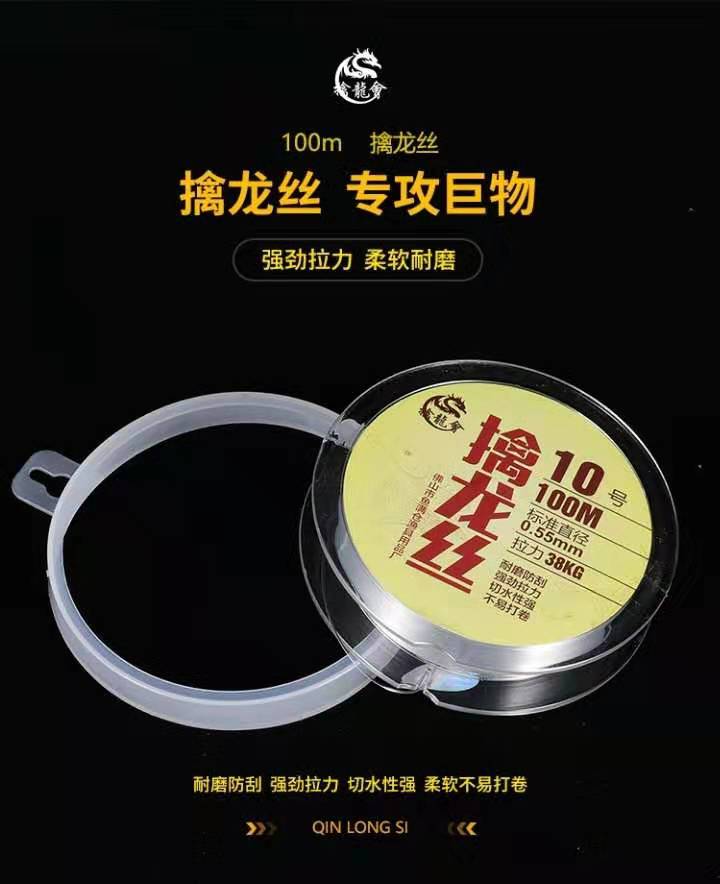 Catch dragon silk big object line (general purpose) 100 meters high soft nylon line strong tension fishing line