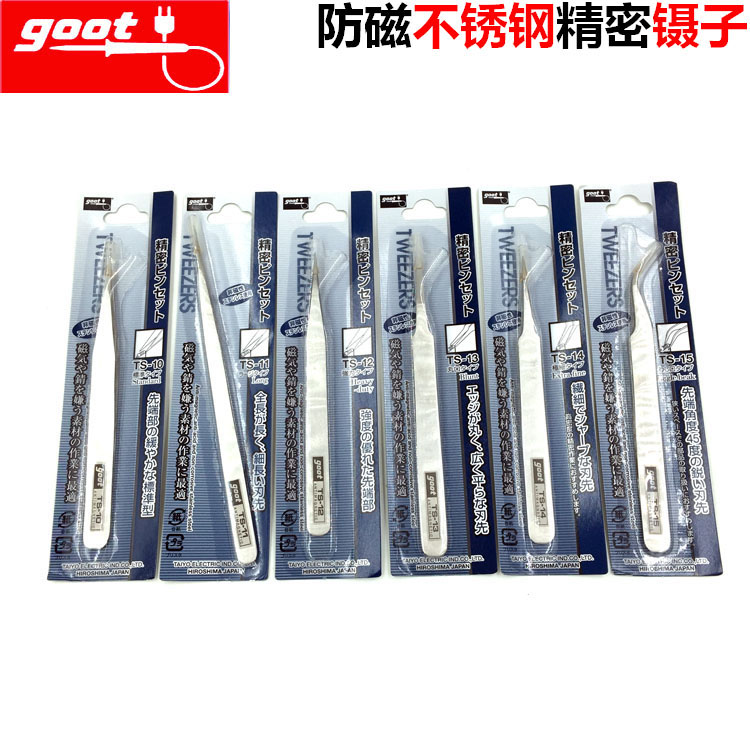 Japan Imports Taiyo Brands GoooT Stainless Steel Tweezers TS-10 11 0 12 12 14 14 15 16 17