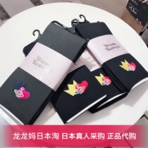 Japans West Queens Saturn Socks vivienne westwood18 years of Saturn very bottom socks