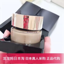 Japan counter new Suku cream suqqu powder cream suqqu cream 101 memory foundation 30g moisturizing concealer