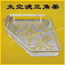 Space aluminum bathroom rack toilet storage rack toilet tripod triangle basket