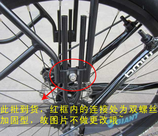 Porte-bagages pour vélo - Ref 2412554 Image 14