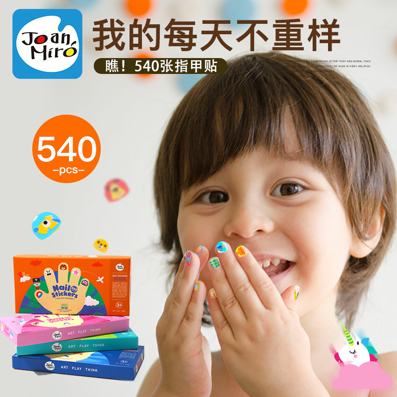 Melaleuca children's nail stickers safety non-toxic anti-sweat nail art cartoon animal girls toys 2-3-6 years old