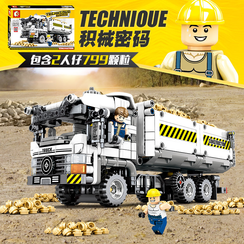 Assembling Lego blocks for boys engineering vehicle machinery group 6 children's educational toys 8 years old 12 gift plane 10