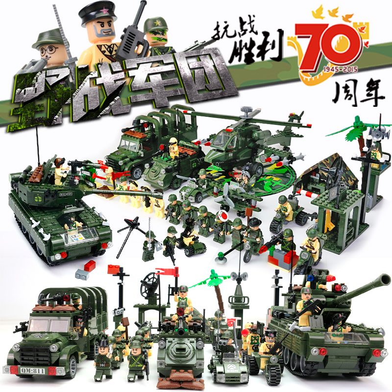 Enlightenment blocks boys military series 6 children plastic 8 assembled toy tank 10 years old 12 gifts legao