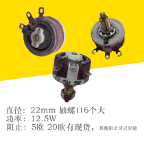 RT-12 5W 5R 20R 100RJ high power disc adjustable disk wire wound sliding potentiometer spot