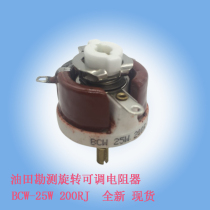BCW-25W 200RJ adjustable disk potentiometer resistor for oil field survey