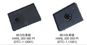 HANL 200 059PI Desource meter plate 8E 4