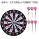 18 -INCH DART PLATE+6 Пластиковый стержень иглад