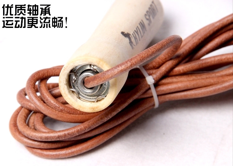  牛皮跳绳2.jpg