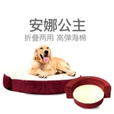Aibao Kajiaaho Suplot Dog Dog Cushion Большое питье для домашних животных одно гнездо и два сезона GM