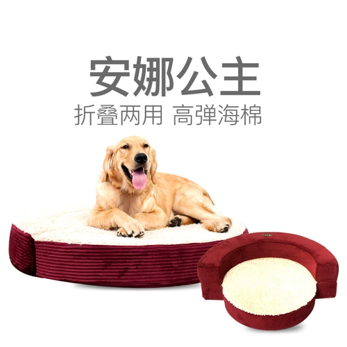 Aibao Kajiaaho Suplot Dog Dog Cushion Большое питье для домашних животных одно гнездо и два сезона GM