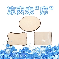 Aibao Kajiaowa Summer Dose Dogs Dogs and Dogs домашние животные кошачьи кошка West Four Seasons General Cool Summer