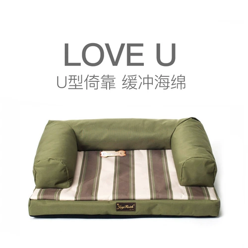 Водонепроницаемый съёмный универсальный диван на четыре сезона, домашний питомец