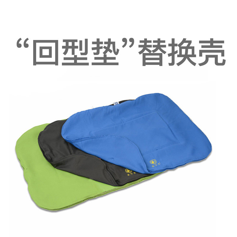 Love Paka Pets Oxford Cloth Cushion Coat Teddy Dog Nest Sofa Mattresses Removable replacement housing cover