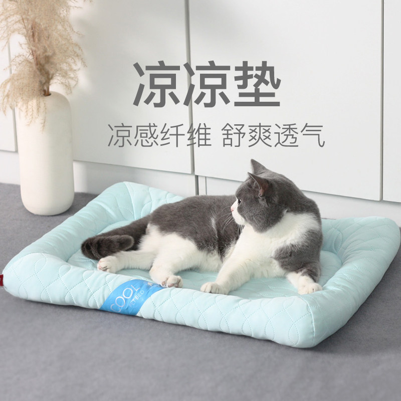 Cat Mats Sleeping With Pets Cool Mat Ice Silk Pooch Mat Cool Mat Summer Ice Mat Kitty Mat can be torn down for summer