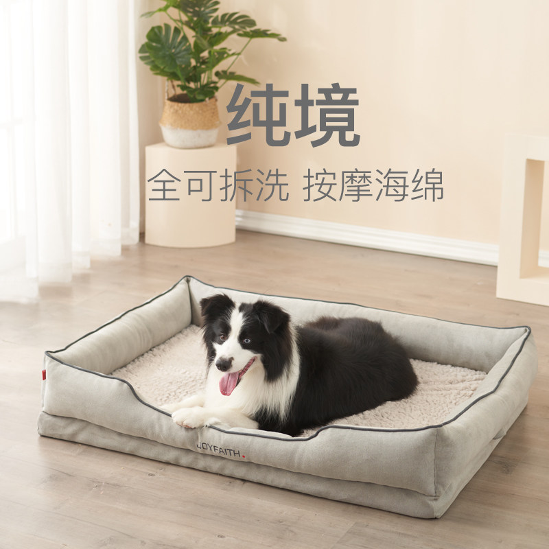 Aibaojia dog kennel mat Large dog detachable and washable dog bed Summer four seasons universal pet supplies Big dog mat summer