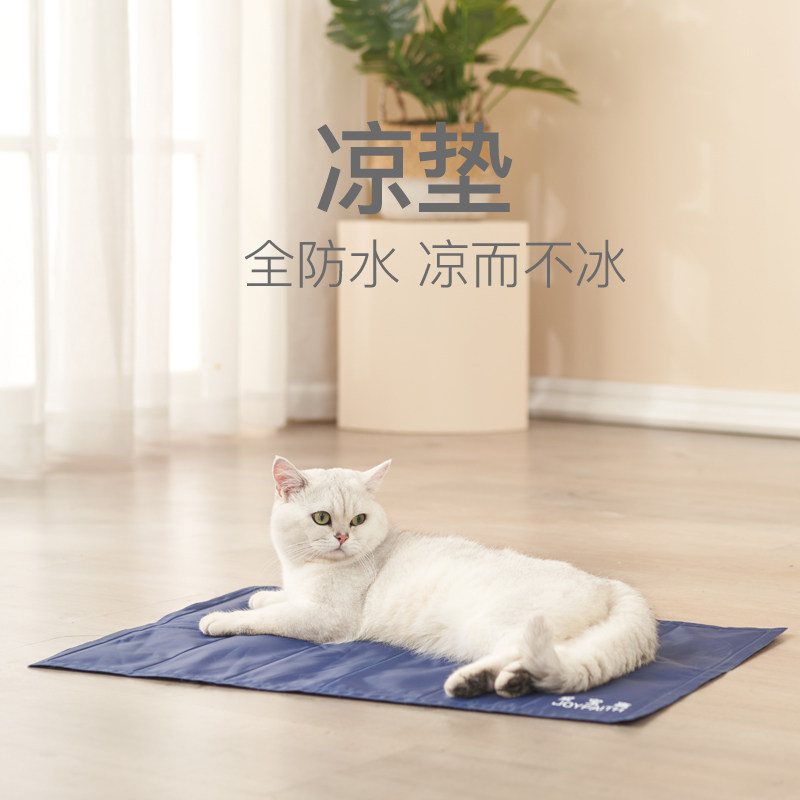 Pet dog mat summer sleeping mat cat ice mat kennel cool cat sleeping cool cool summer dog cool mat cool nest summer