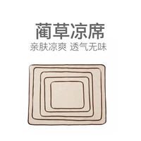 Aibao Jia Liangshi Teddy Sleep Sleepmion Mid -Dog Ice Cushion Золотая современная золотая медицина подушка для собак четыре сезона общие в течение четырех сезонов