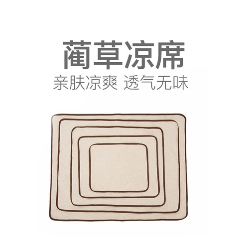 Aibao Jia Liangshi Teddy Sleep Sleepmion Mid -Dog Ice Cushion Золотая современная золотая медицина подушка для собак четыре сезона общие в течение четырех сезонов