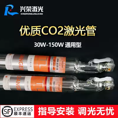 co2 laser tube 40W50W60W80W100W power engraving laser tube engraving and cutting machine Epron accessories