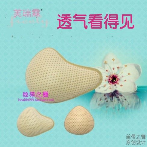 After surgery of non-silicone breast in Florilin grass seed breathable comfort and lightweight natural herb emulsion room