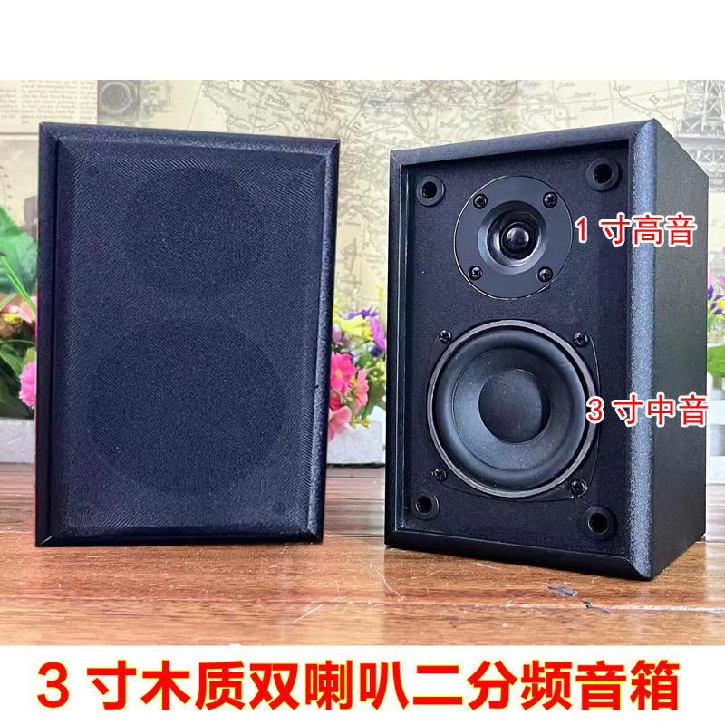 A Pair of Passive Wooden 2.1 Subwoofer Speakers, Satellite Speakers, 5.1 Surround Sound, Mid-High Speakers, Left and Right Speakers