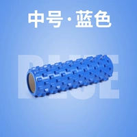 Синий средний пенопластовый вал