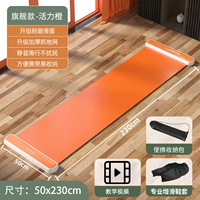 [Vitality Orange 2,3 м] Подходит для высоты 1,8-2 м [Получите катание на коньках для обуви+портативный пакет]