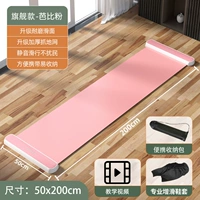 [Порошок Sakura 2M] Подходит для высоты 1,8-1,9 м [Получите катание на коньках и портативную сумку]