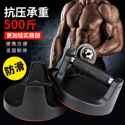Enhanced Large Rotating Push-Up Stand, Abdominal Muscle Fitness Wheel, Exercise Equipment for Sit-Ups and Push-Ups